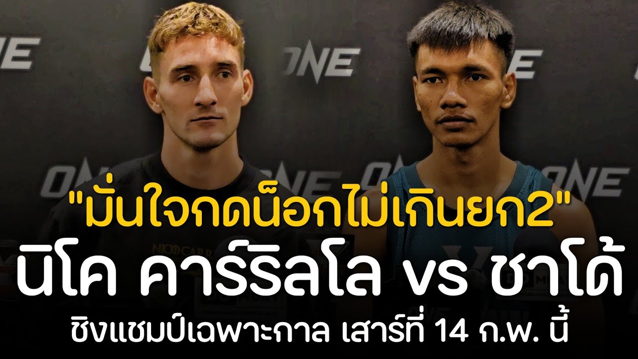 ต้อง 