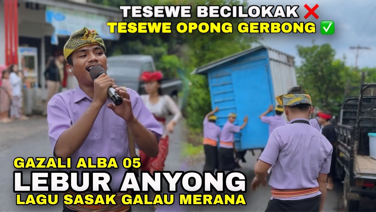 LEBUR ANYONG LAGU SASAK GALAU SANGAT MENYENTUH || GAZALI ALBA 05 TERBARU LIVE NYAMBUT DI BUNGTIANG