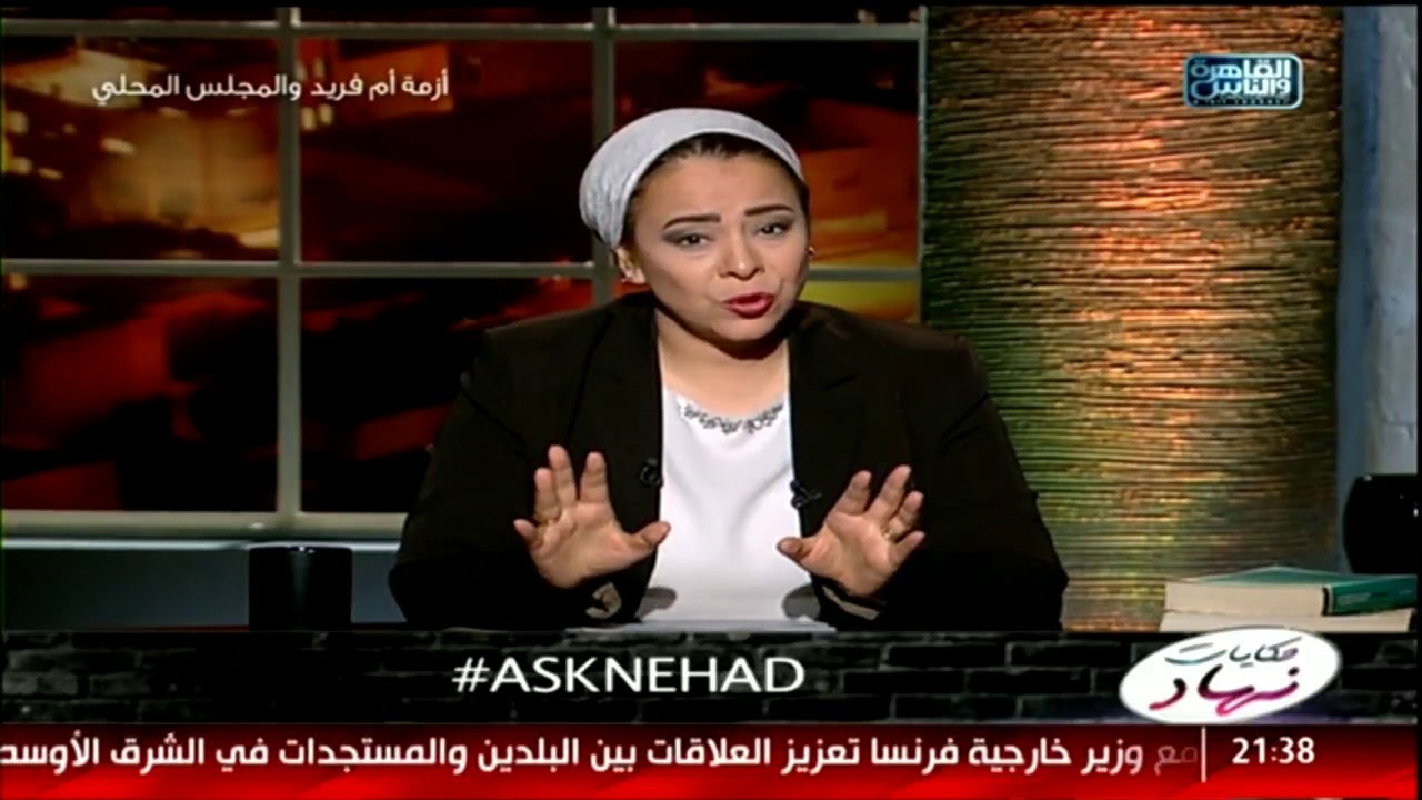 حكايات نهاد  مشكلة سيدة مطلقة أخوها يرفض أن تعمل  كيف تستطيع الحصول على حقها من معاش والدها!