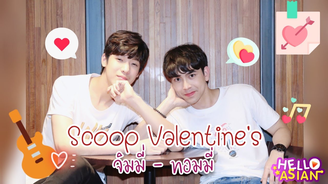 14 FEB 2020 | Hello Scoop - Valentine ของคู่จิ้น จิมมี่ - ทอมมี่ จาก ซีรีย์ #WhyRUTheSeries #Mii2