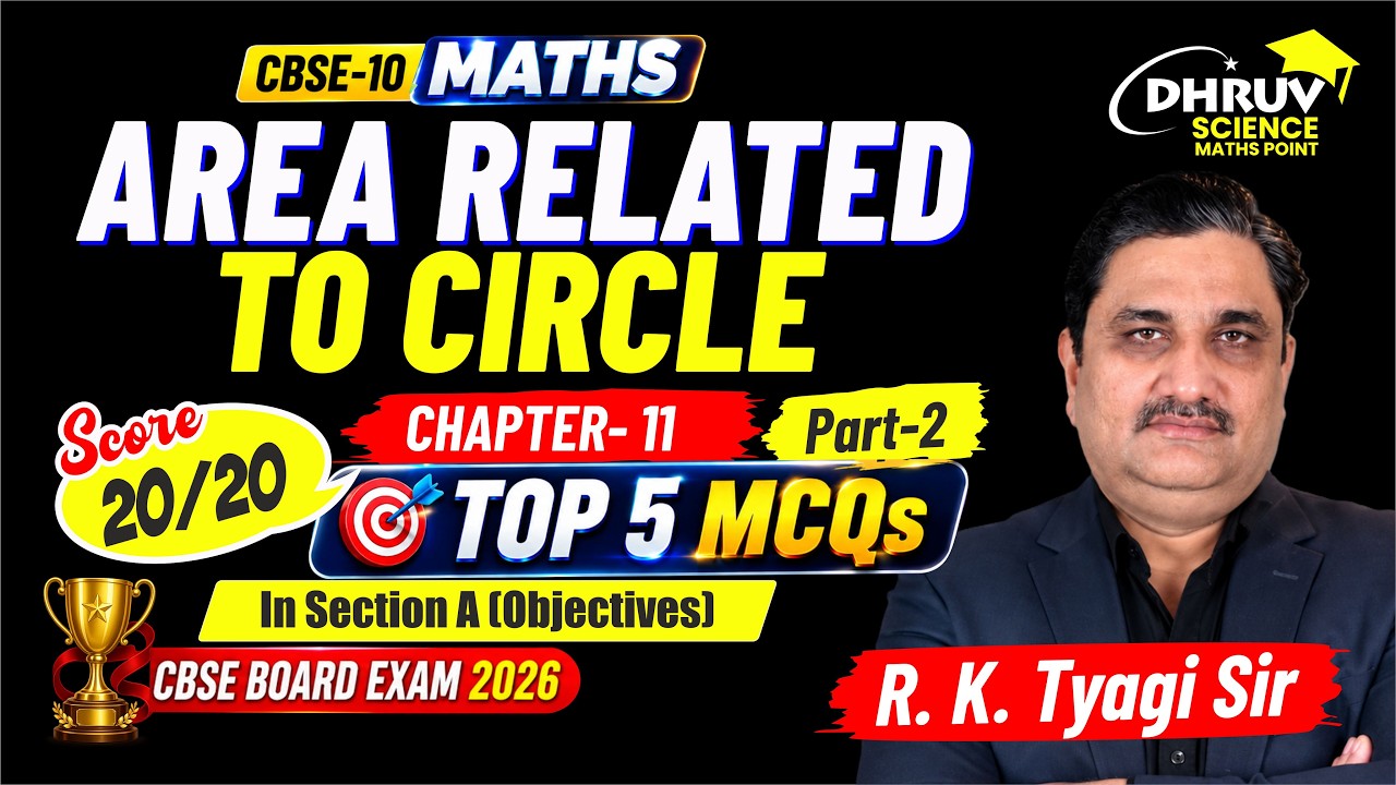 🔥 Class 10 Maths AREA RELATED TO CIRCLE 🔥 | Chapter -11| CBSE Board Exam 2026