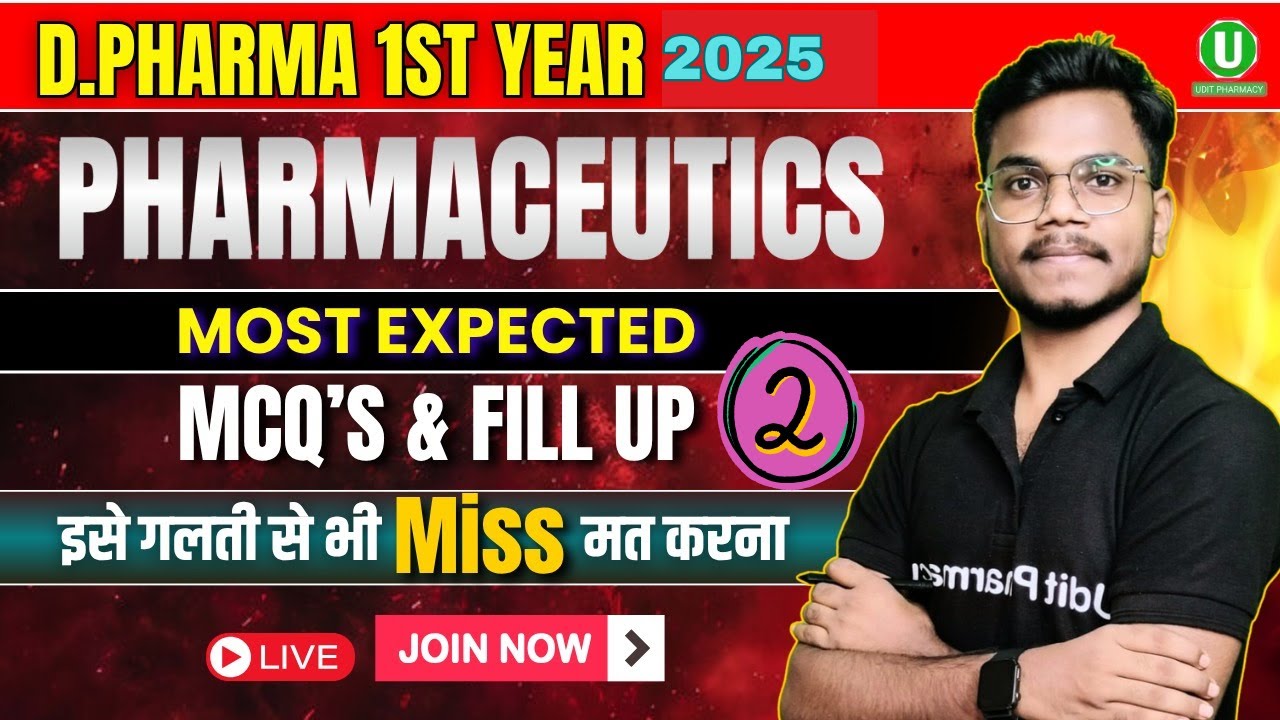 Pharmaceutics Most Expected MCQs & Fillup Part-2 | D.Pharma 1st year Imp Question | #pharmaceutics