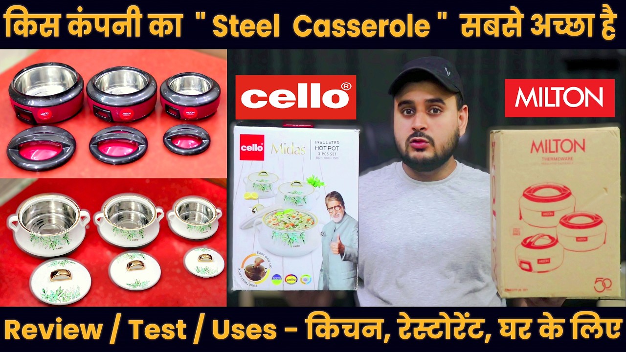 Which Casserole is Best🔥Milton vs Cello🔥Best Casseroles Set Reviews/Unboxing/Steel/Insulated/Hot Pot