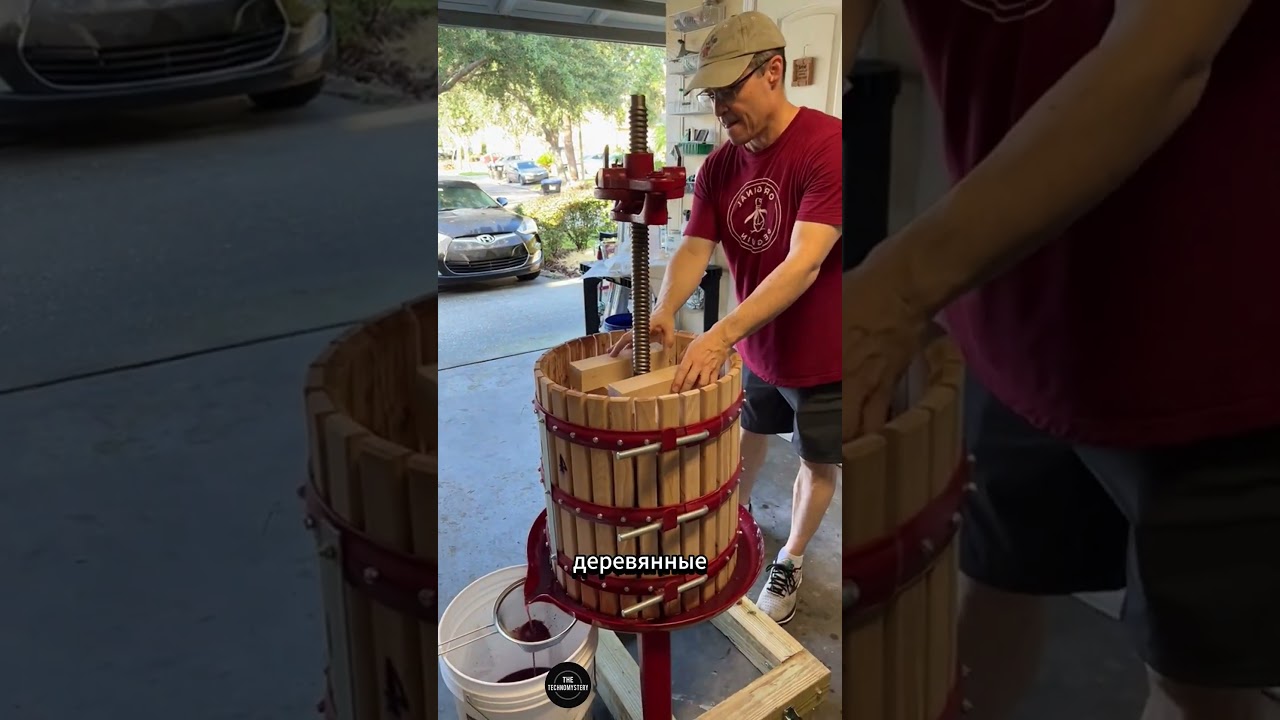 Чистый виноградный сок без усилий🍇🔧