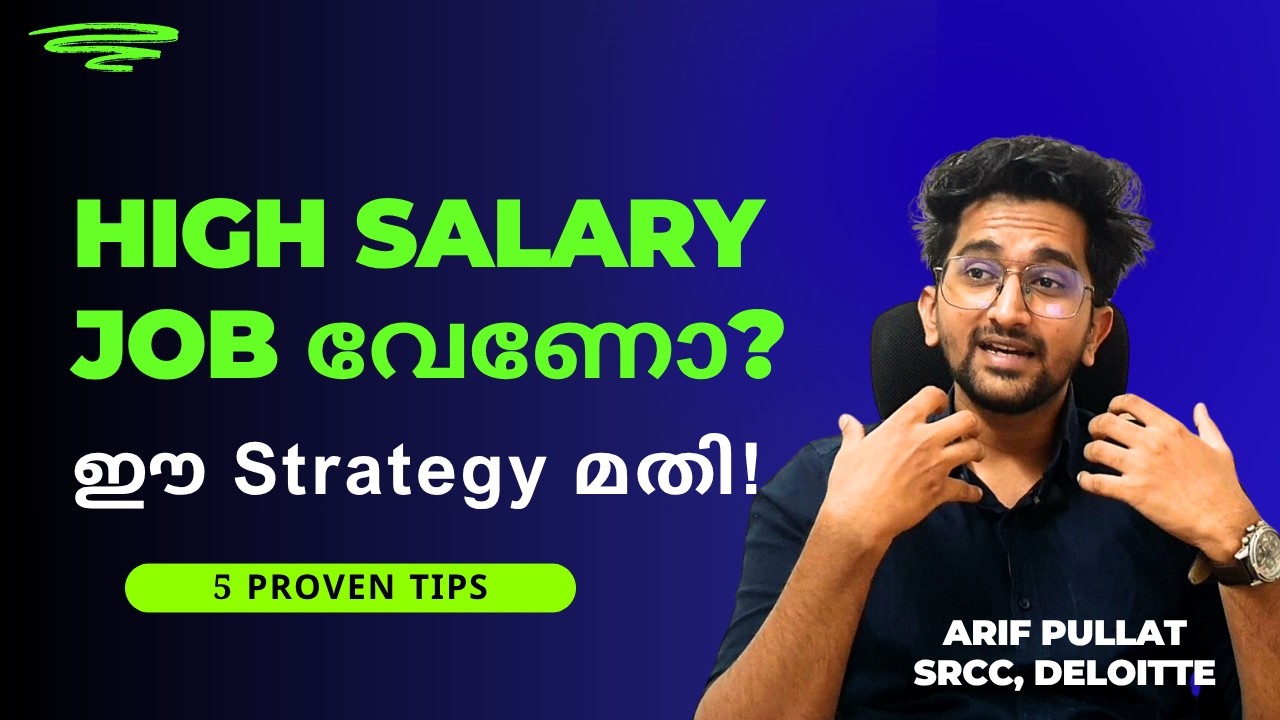 How to Apply and Get High Paying Jobs in 2025 in Malayalam &ndash; All in One Strategy for 1 Lakh Salary