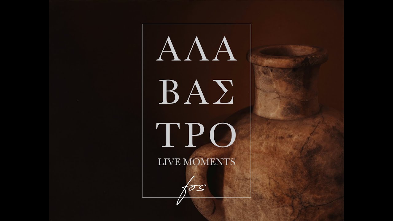 FOS- Η μάχη έχει κερδηθεί
