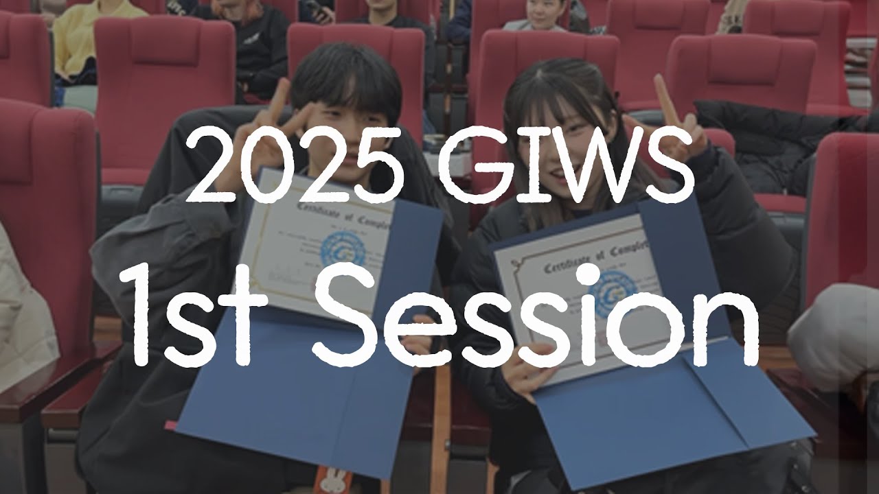 [Recap Film] 2025년 가천국제겨울캠프 1차 비하인드 (2025 GIWS 1st Session) #shorts #가천대학교 #가천대 #캠퍼스 #스케치 #recap