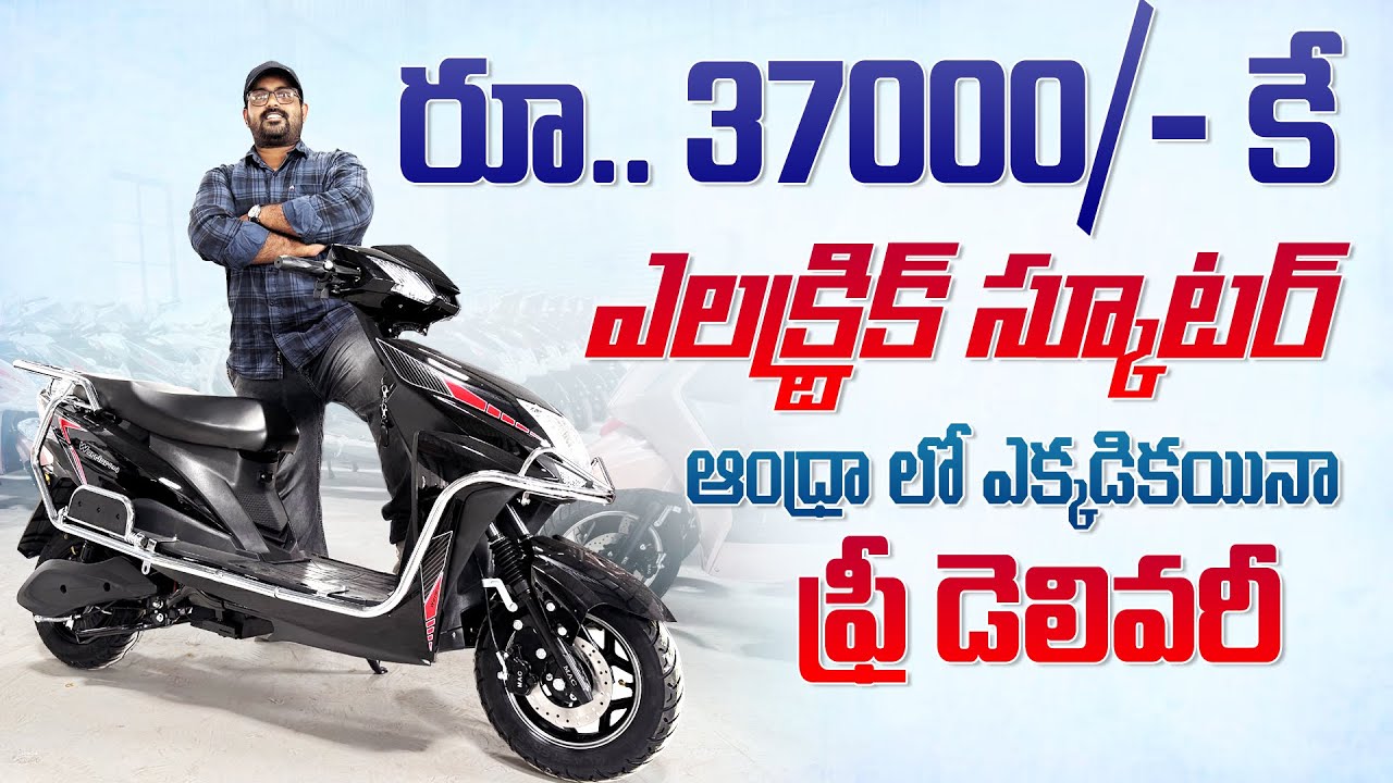 MAC Motors IMPACT II WARRIOR (Rs 37000/-) II SPARK 