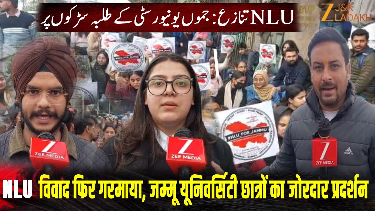 Jammu University Students Protest Against Omar Abdullah Govt Over National Law University Demand