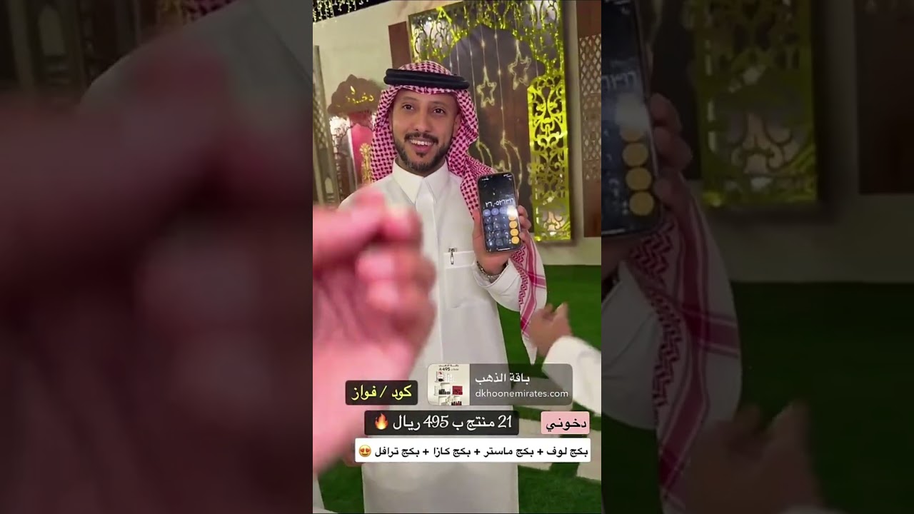 ابليس ما فكر في المكان ذا😂 فواز ابو النور 