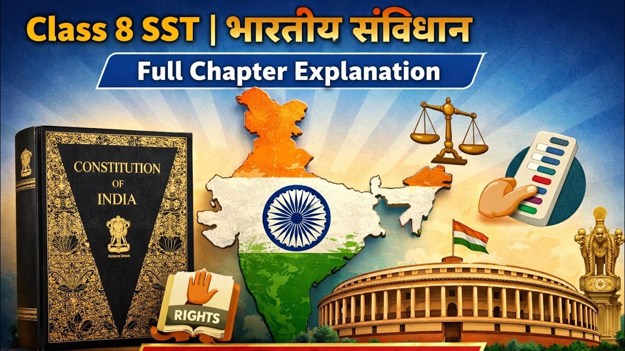 Class 8 SST Political Science | भारतीय संविधान | Full Chapter Explanation