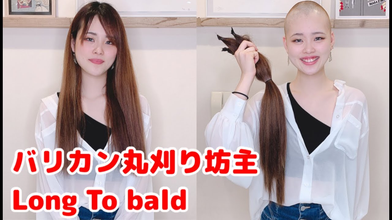 ハタチの断髪丸刈り坊主頭2　Japanese beauty long to bald.