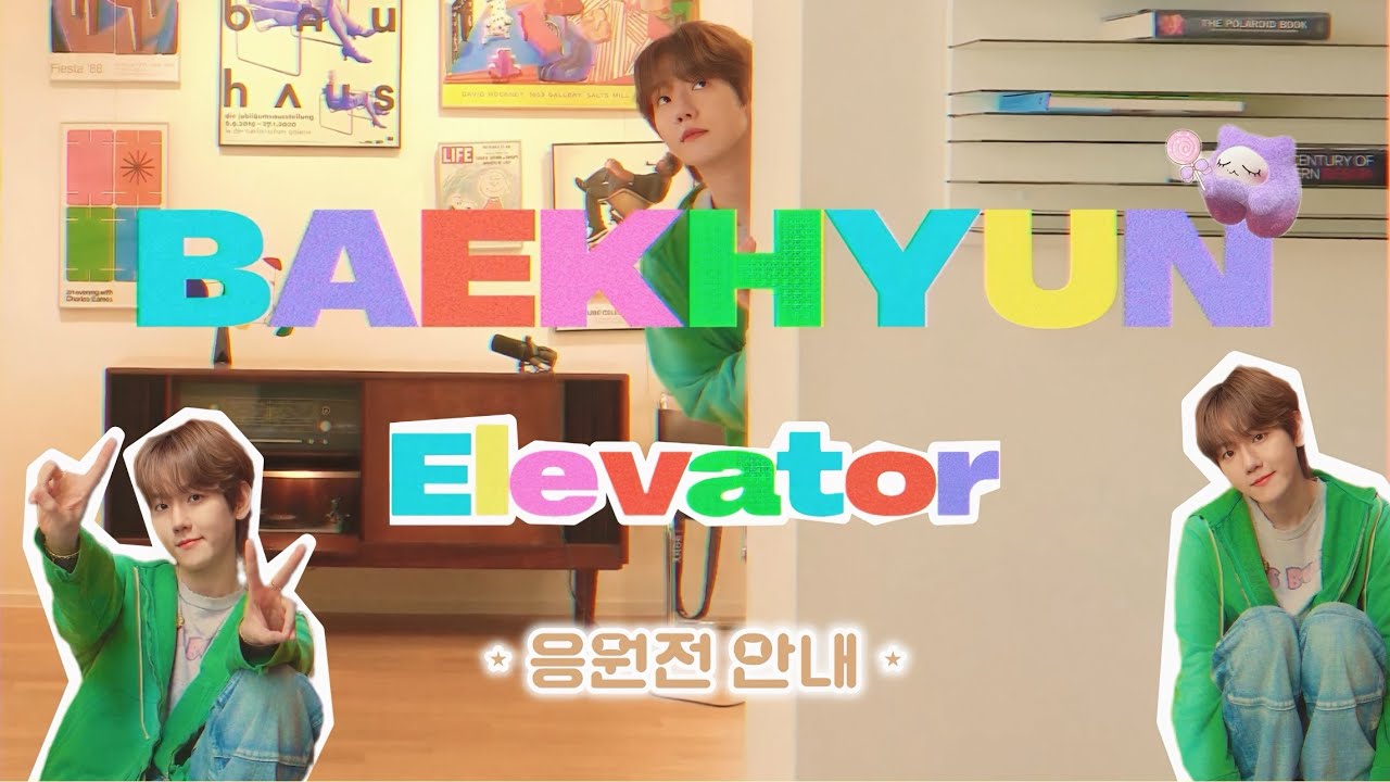 BAEKHYUN 백현 ⋆ Elevator應援(응원전 안내) [Color Coded Lyrics/Han/空耳/中字]
