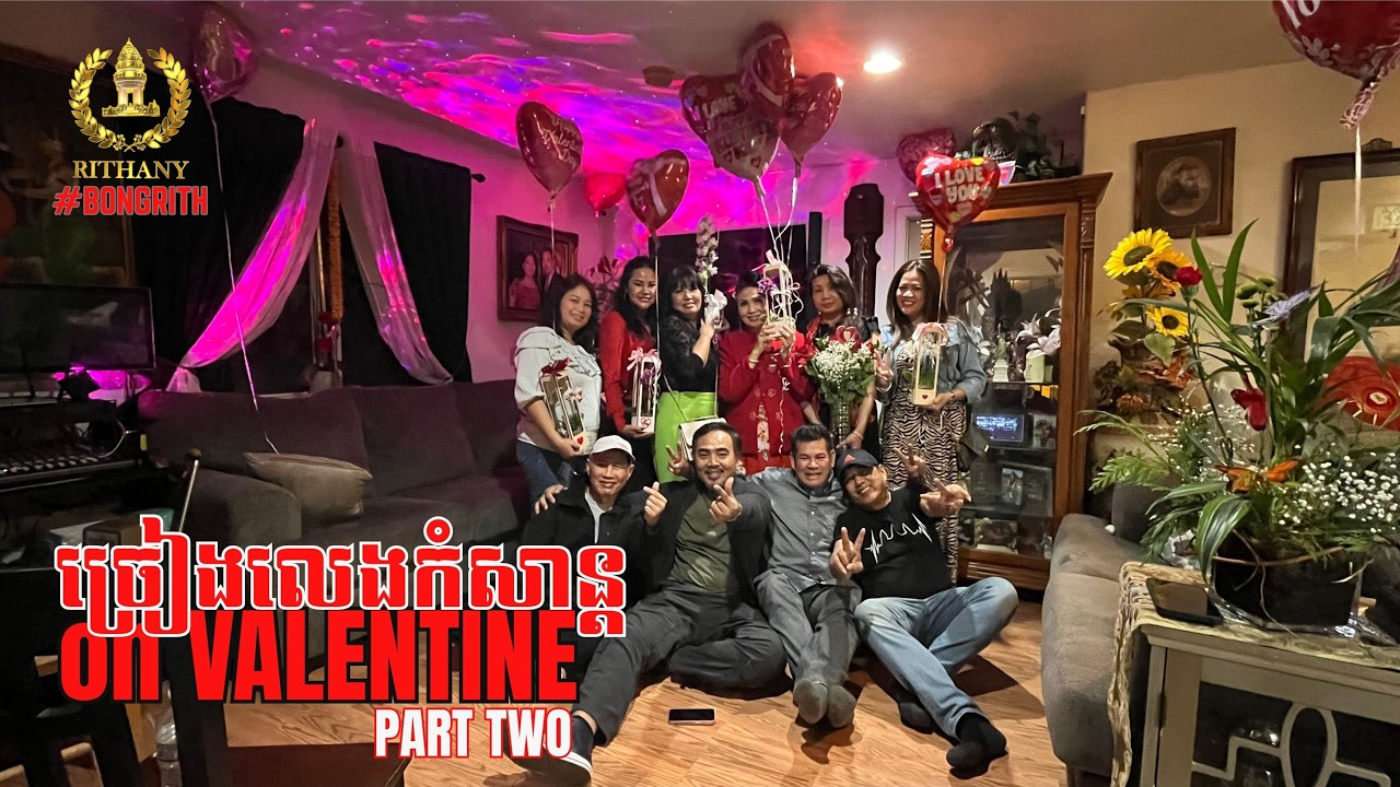 ច្រៀងលេងកំសាន្ត on Valentine Part Two #rithany #bongrith #rithany0619 #khmermusic #khmermusicvideo