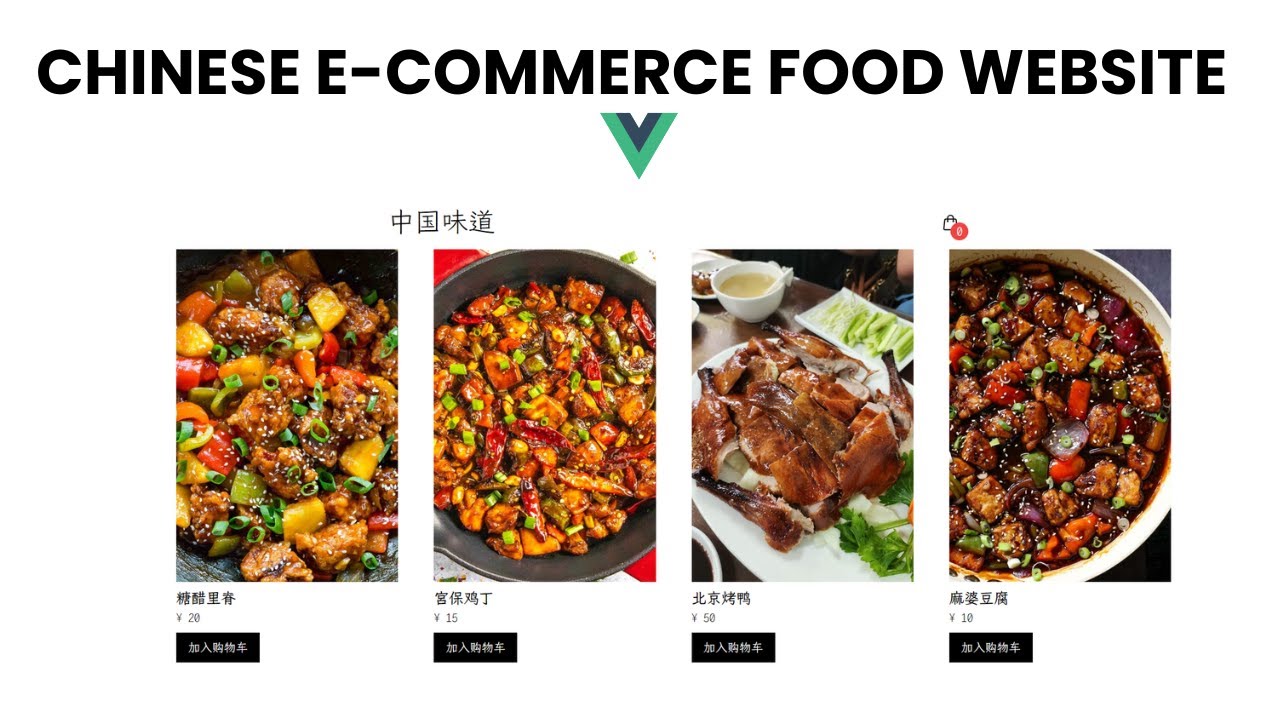 Building a Chinese E-commerce Food App with Vue.js | Full Demo and Walkthrough