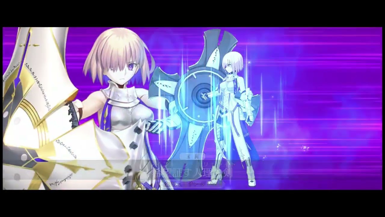 【FGO】第2部終章第2節進行度7の戦闘