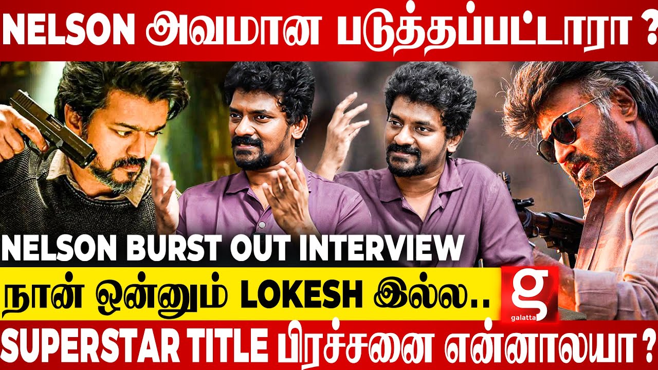 Beast சரியா போலனு TENSION…. NELSON படத்துல Logic தேவை இல்லையா? Nelson Burst out Interview