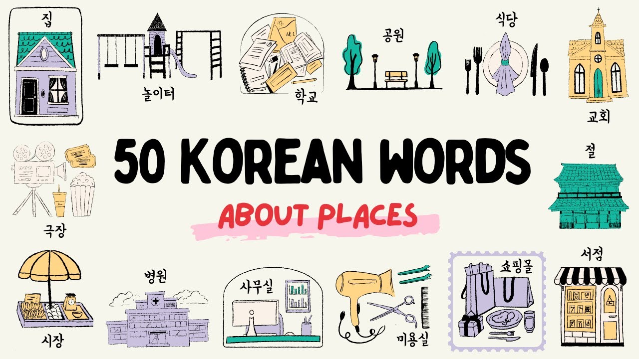 50 Essential Korean Words About Places (Korean Vocabulary)