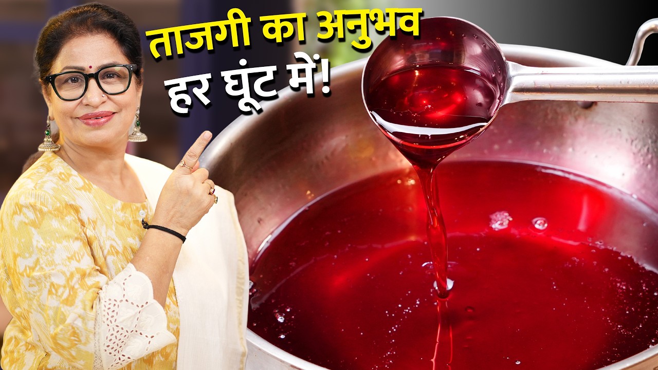 काश पहले पता होता! घर के 1 Cup गुलाब से बनी इतनी सारी बोतल शरबत, अब बाजार से क्यों लाना?