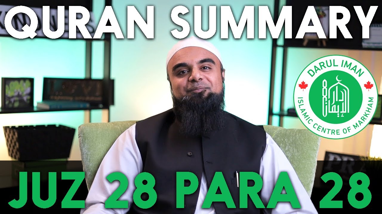 JUZ 28 PARA 28 | QURAN SUMMARY | SHAYKH NABIL