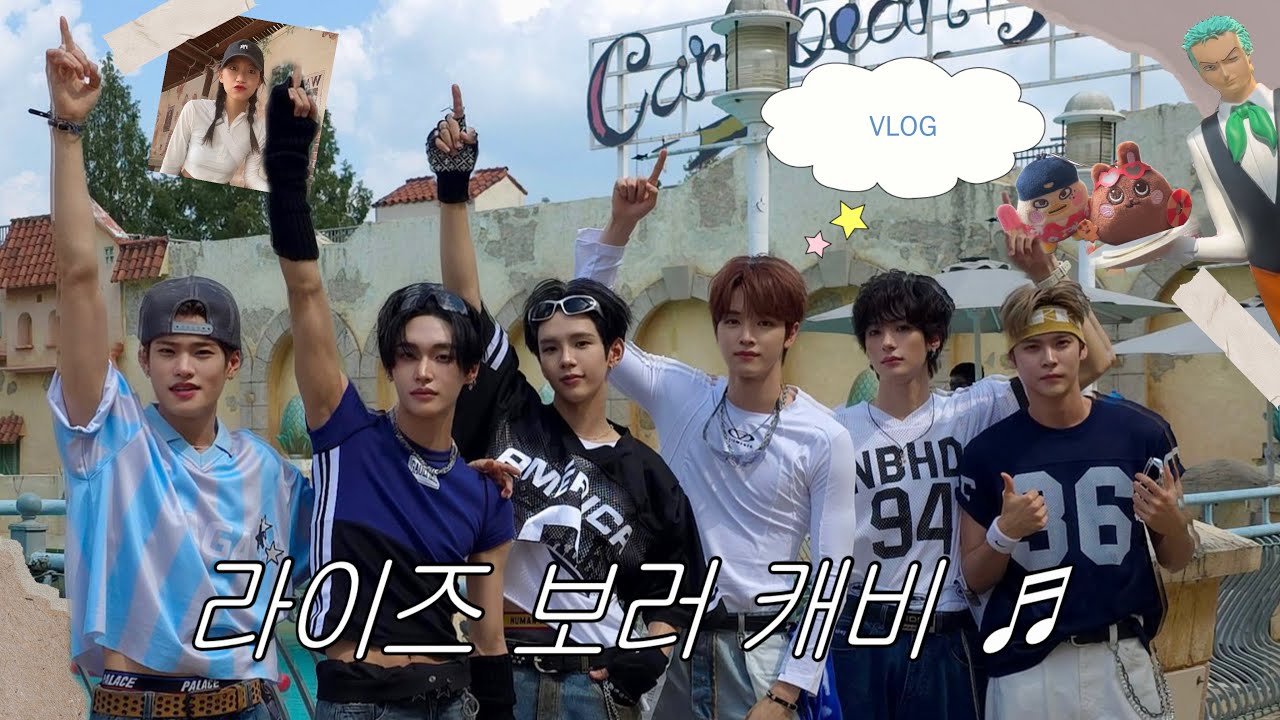 [브리즈vlog] 라이즈보러 캐비가자아 🧡