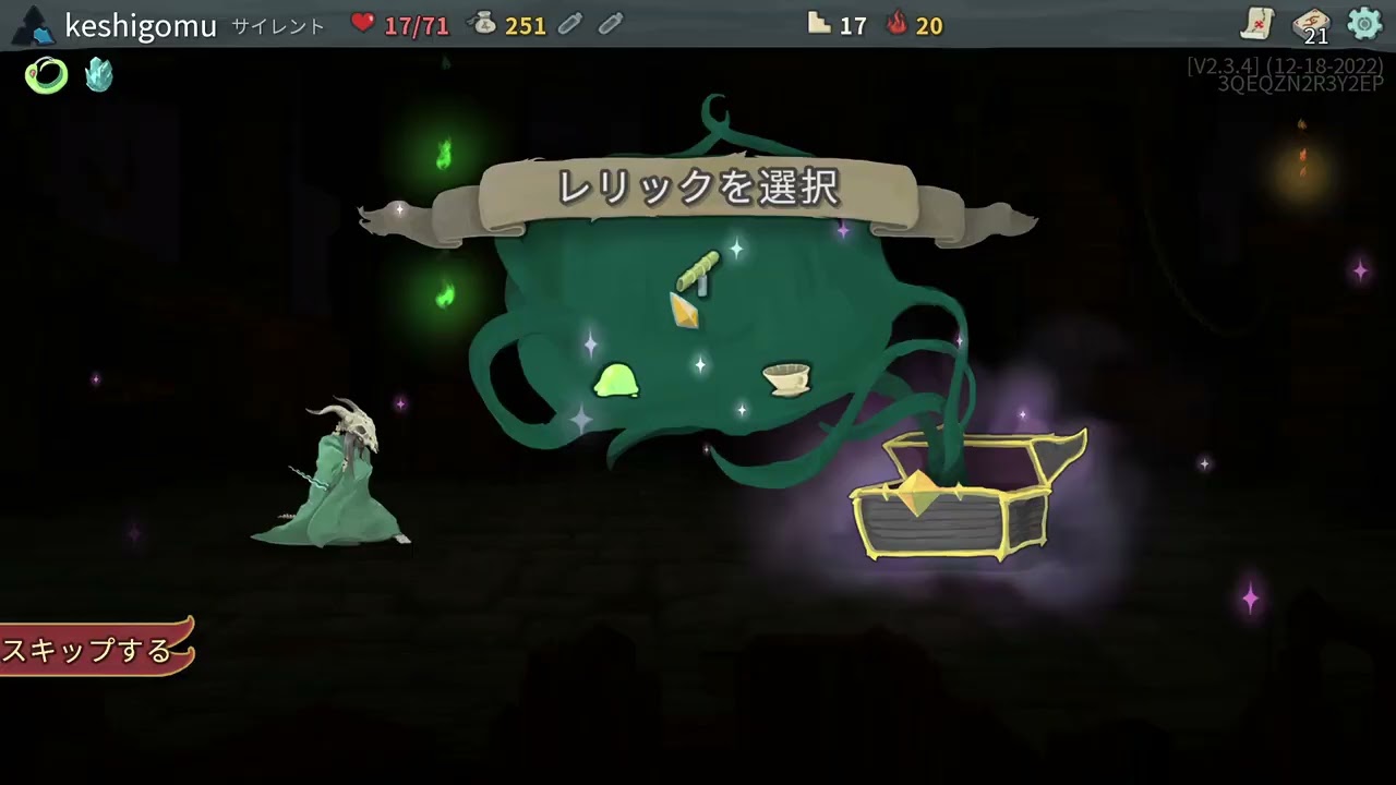 【slaythespire】ストーブリーグスパイアー2025 1 18