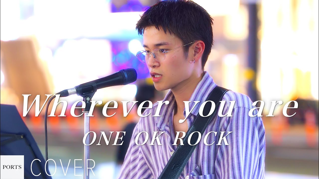 【COVER】ONE OK ROCK - Wherever you are / cover by Takeuchi Souta #路上ライブ #ストリートライブ