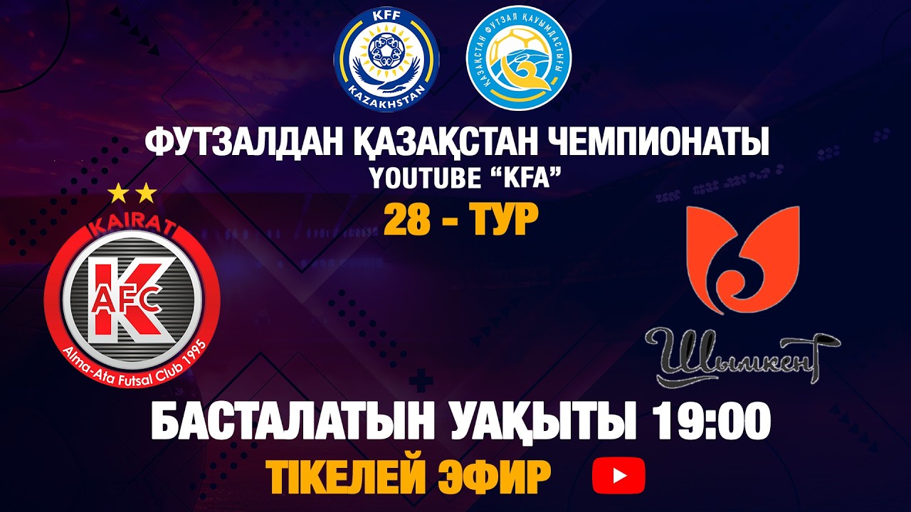 ҚАЙРАТ - ШЫМКЕНТ | 28 - ТУР | 2 - МАТЧ | 01.03.2026