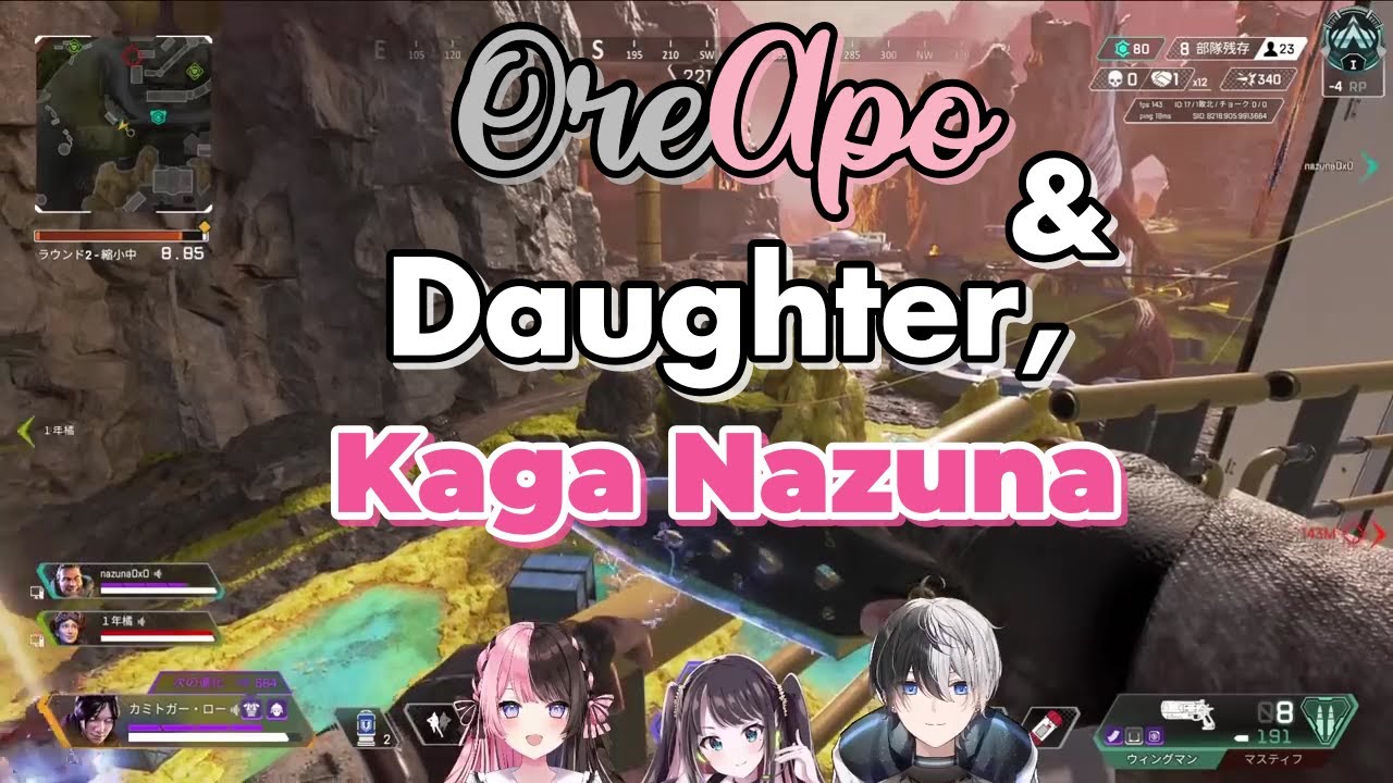 OreApo Apex with daughter, Kaga Nazuna [Tachibana Hinano / Kamito / Kaga Nazuna / OreApo]