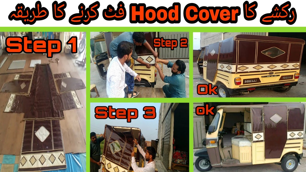 Rickshaw Ka Hood Cover Fit Karne Ka Tarika | Rikshaw Hood Cover | Making Ideas 007 |🇵🇰|