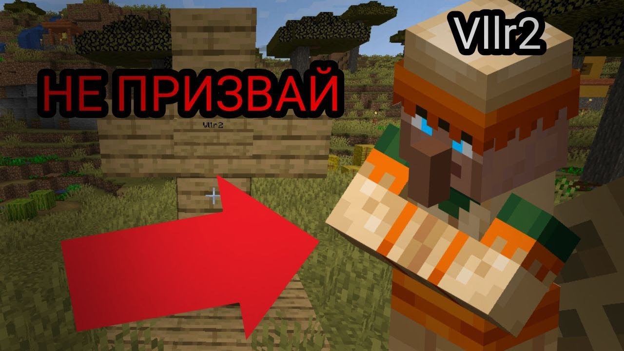 Vllr2 НЕ ПРИЗЫВАЙ ЭТО ЖУТКОЕ СУЩЕСТВО! (Мистические истории #8)