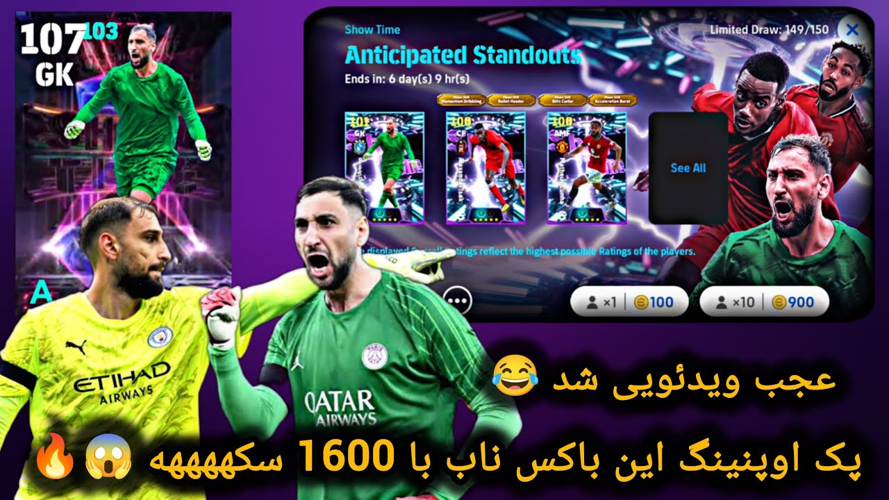 پک اوپنینگ این باکس ناب با 1600 سکه 🔥😱😂