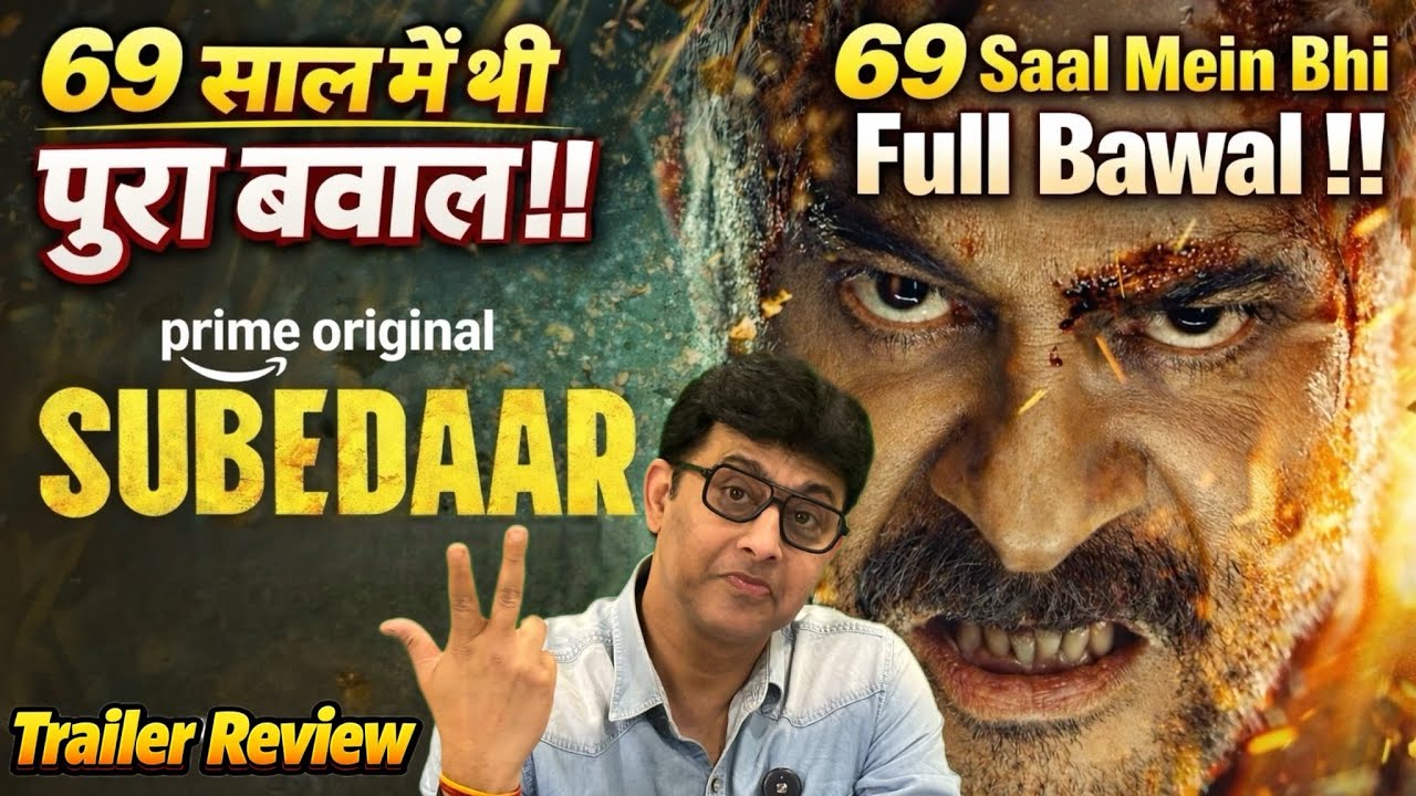 SUBEDAAR Trailer Review | By CHADHA #subedar #anilkapoor #bollywood #ottmovies #subedaar