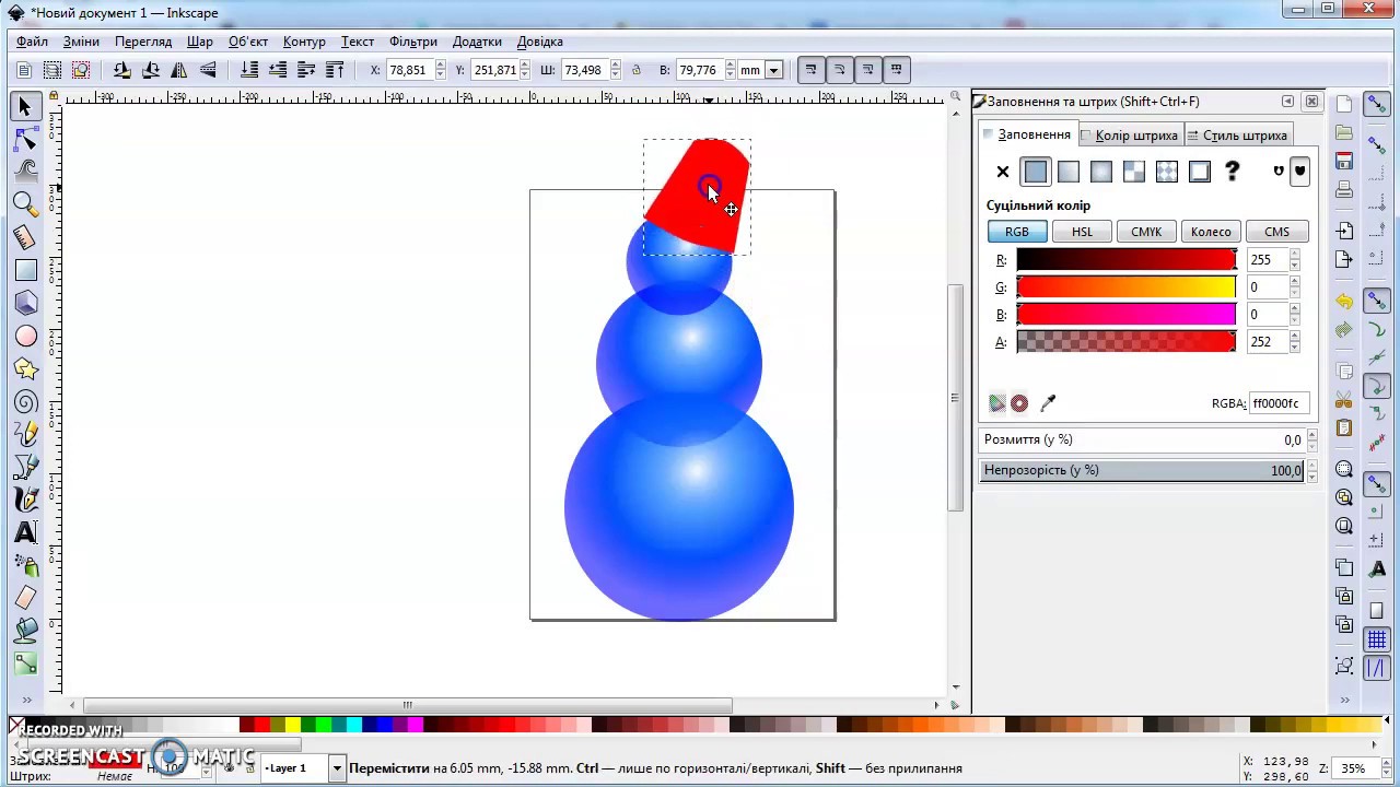 Сніговичок в Inkscape