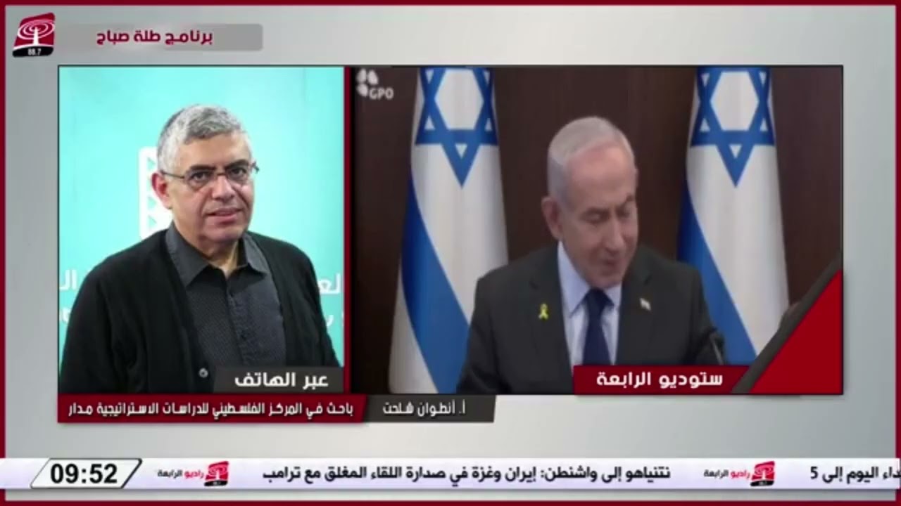 الملف الإيراني، الضفة، وغزة: ماذا يحمل لقاء ترامب–نتنياهو؟