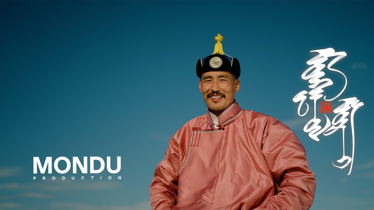 Enkhtsetseg - Mongol Mori (Official Music Video)