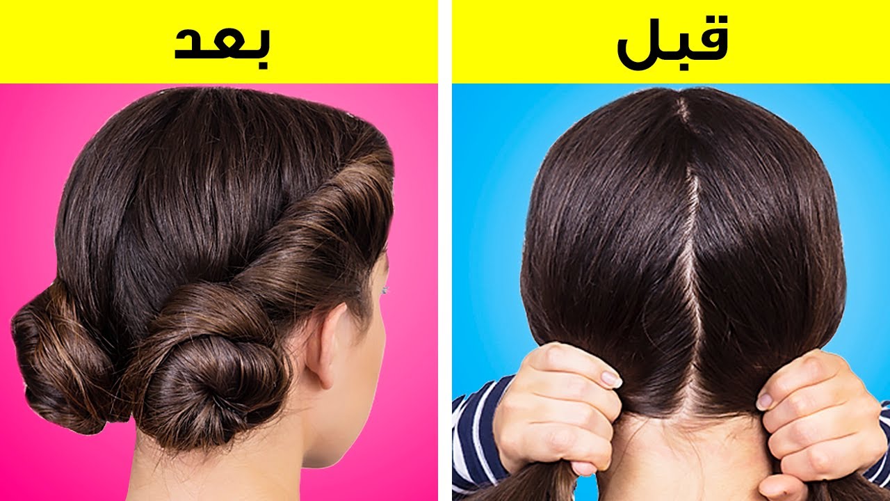 حيل للشعر بسيطة ومفيدة للشعر تحتاج إليها جميع الفتيات