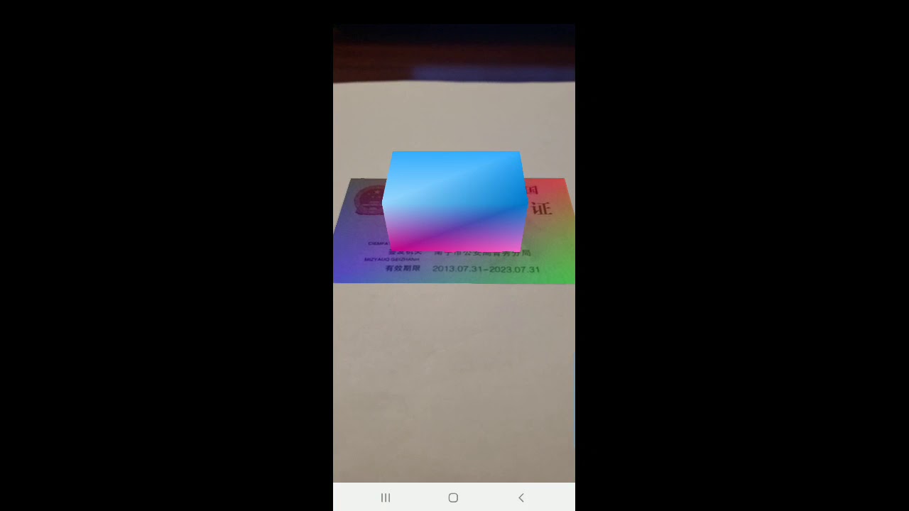 B4AEasyAR Test Video
