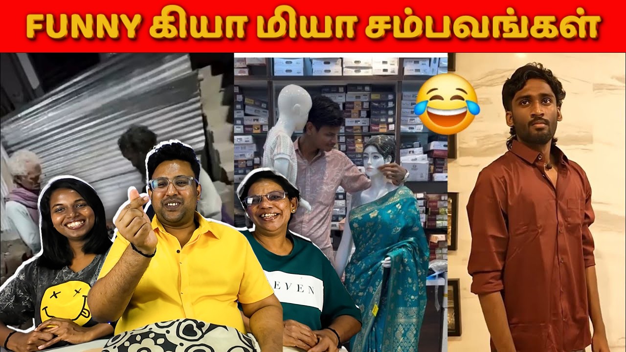 முரட்டு காமெடி சம்பவங்கள் Reaction 😂 | Ramstk Family@twistystory