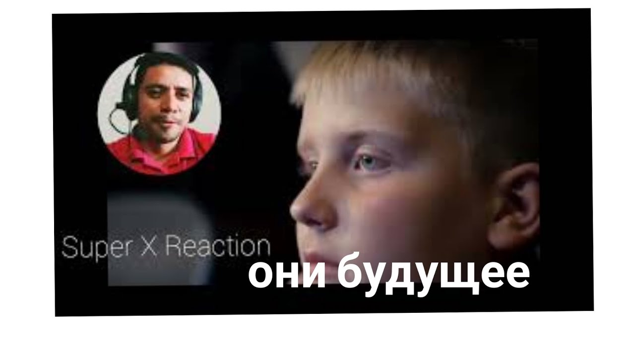 отец