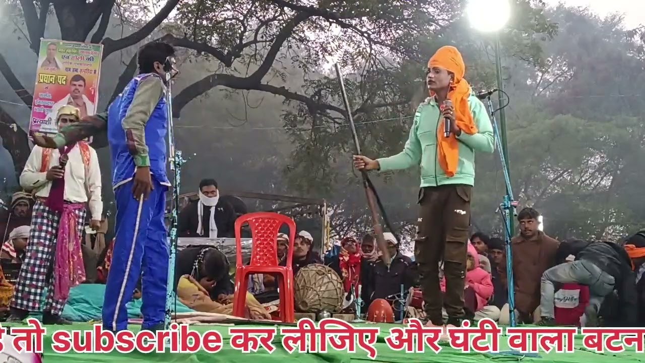 प्यार में बनी डाकू करिश्मा रानी मशहूर नौटंकी भाग- 4 Ram Milan fatehpur #viral #trending  #nautanki 