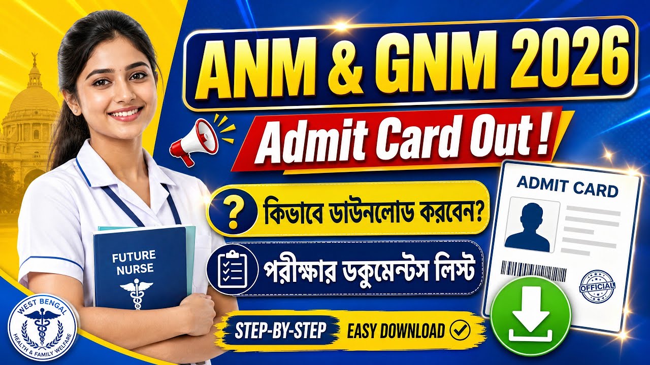 ANM & GNM Admit Card Download 2026 | How to Download ANM GNM Admit Card Online 2026 | WBJEE 