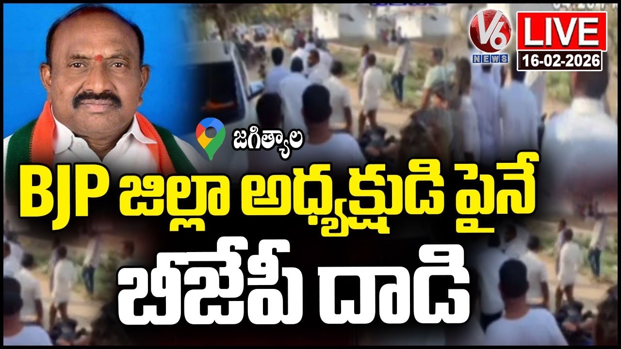 LIVE : BJP Activists Attack On Jagtial District BJP President Yadagiri | V6 News