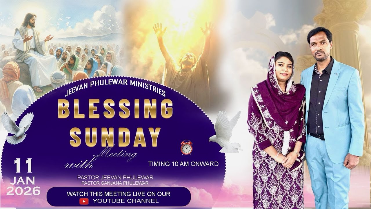 BLESSING SUNDAY MEETING // 11-01-2026 // JEEVAN PHULEWAR MINISTRIES