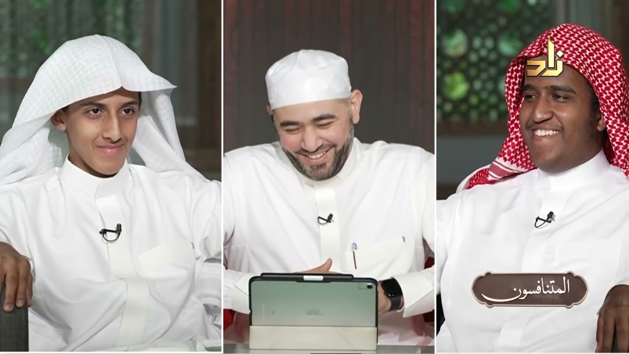 برنامج المتنافسون || الحلقة 10 || د. أيمن صفوت سالم