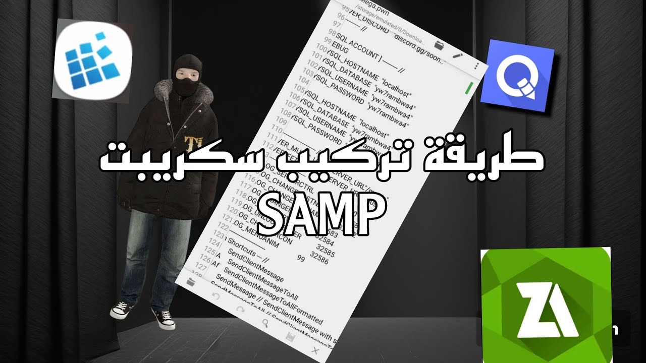 طريقة تركيب سكريبت رول بلاي سامب|HOW TO INSTALL SCRIPT ROLEPLAY  SAMP🔥🔥