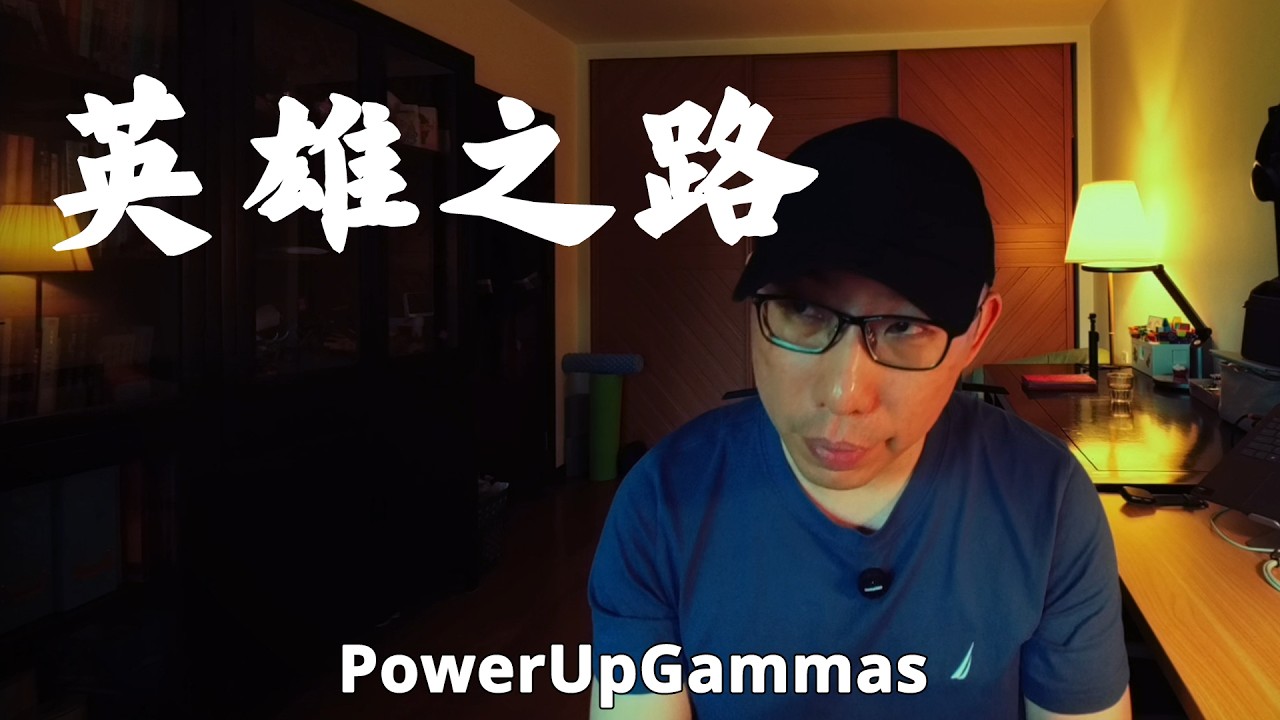 交易者的旅程：一场通关打怪的&ldquo;英雄之旅&rdquo;