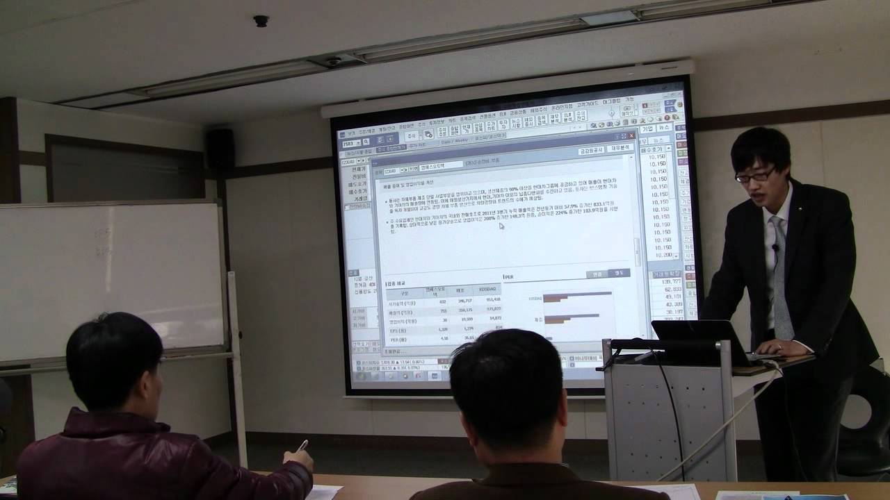 [투자강연회] 퀀트 강연회 1부(4/5) (3월 10일)