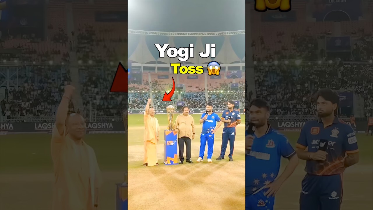 CM Yogi Ji Ne Rinku Singh Ke Saath Toss Kyun Kiya? #shorts #rinkusingh #yogiadityanath #cricket