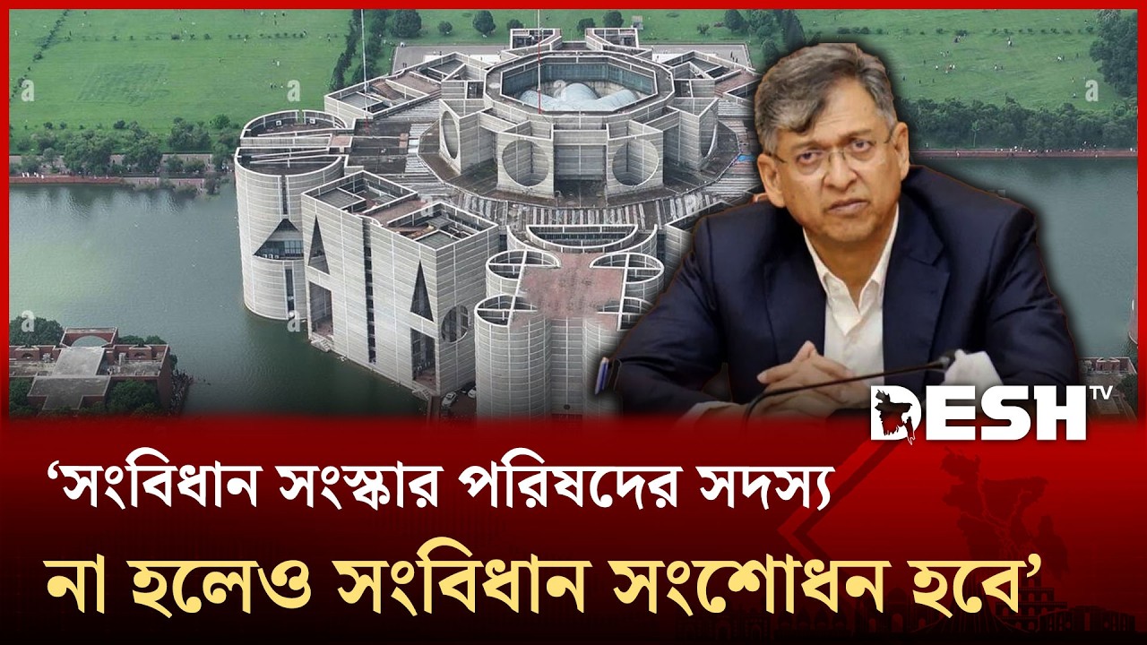 গণভোটের রায় কিভাবে বাস্তবায়ন করতে হবে সেটা সংসদে আলোচনা করবো : স্বরাষ্ট্রমন্ত্রী | Desh TV